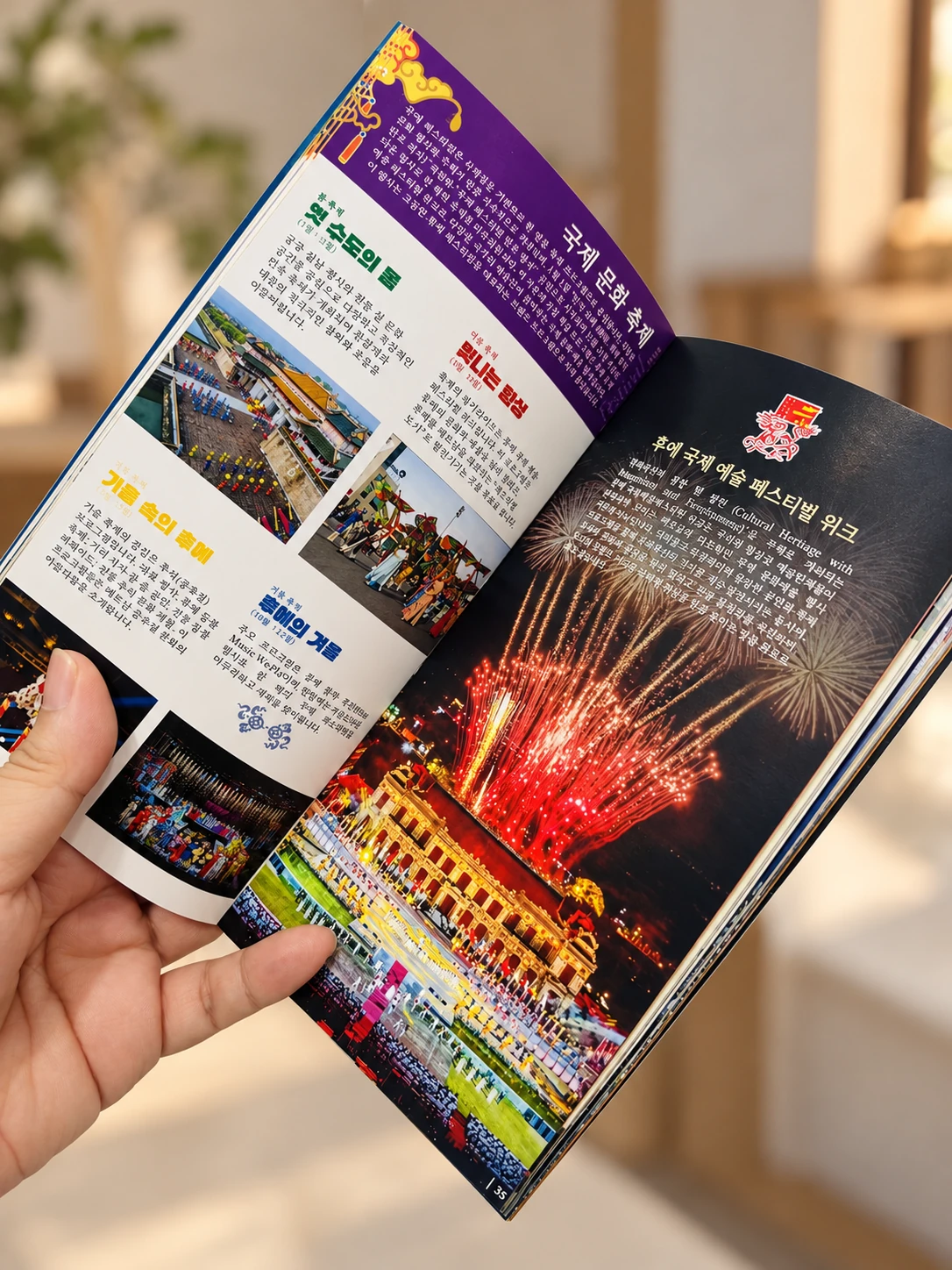 In catalogue tại Huế